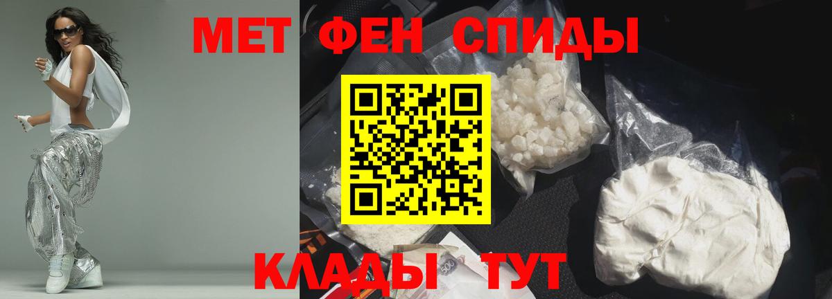 АМФ  АМФ Розовый  Вход с VPN  Ленинск-Кузнецкий  Amphetamine 
