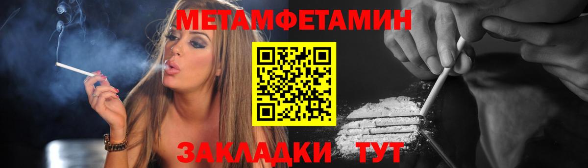 Amphetamine Розовый Ленинск-Кузнецкий