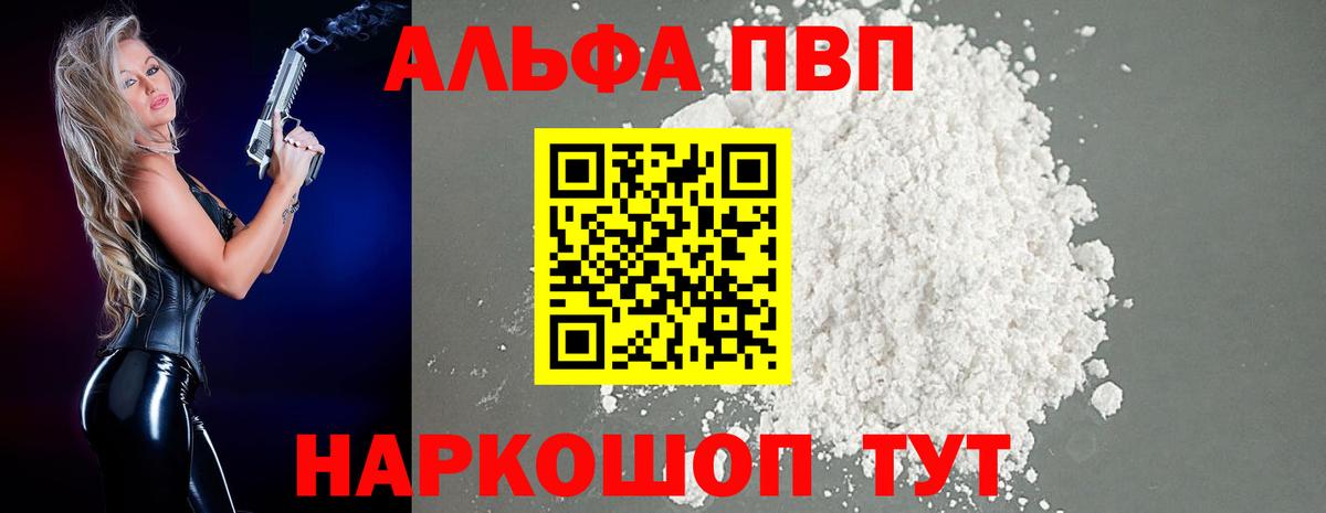 Ленинск-Кузнецкий  A-PVP крисы CK  A PVP мука  Вход с VPN 
