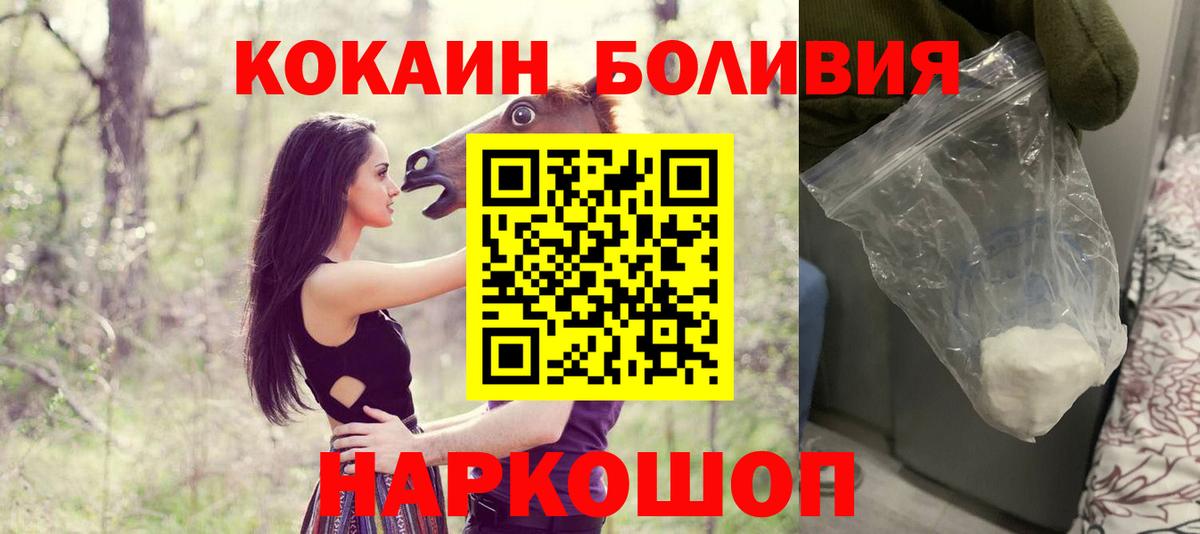 КОКАИН VHQ Ленинск-Кузнецкий