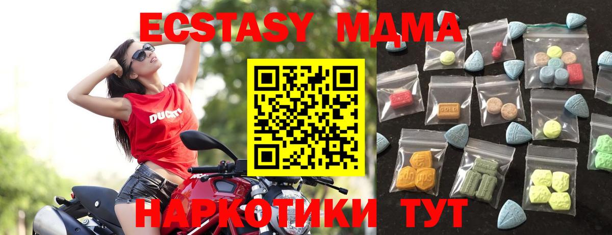 Ленинск-Кузнецкий  ЭКСТАЗИ Philipp Plein  ЭКСТАЗИ Cube  Вход с VPN 