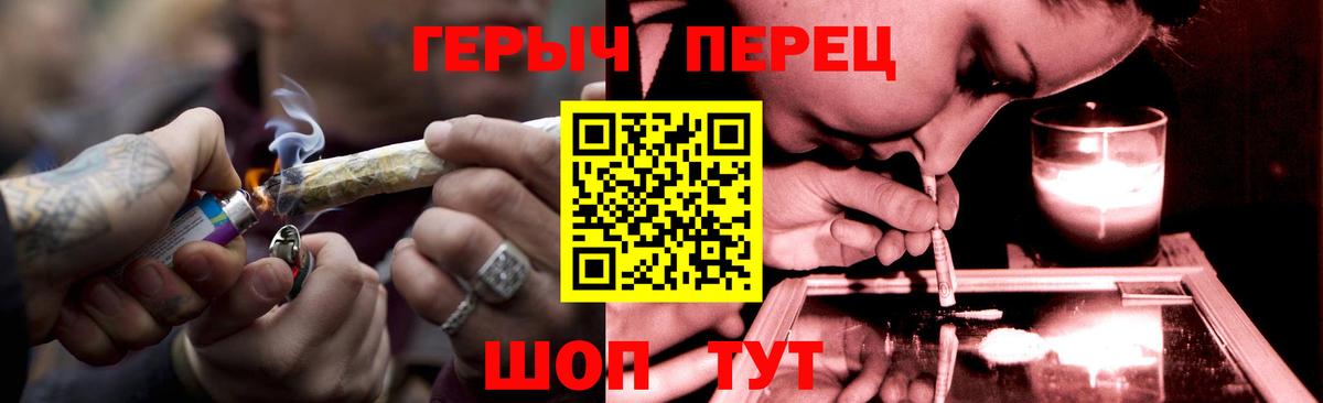 ГЕРОИН герыч Ленинск-Кузнецкий
