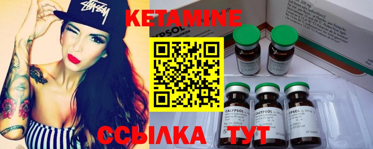 КЕТАМИН ketamine  blacksprut   Ленинск-Кузнецкий  Вход с VPN  Кетамин ketamine 