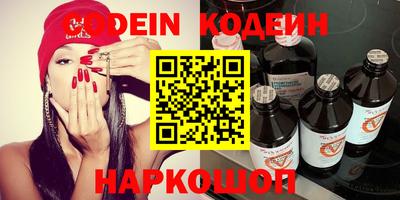 молекула духа Кандалакша