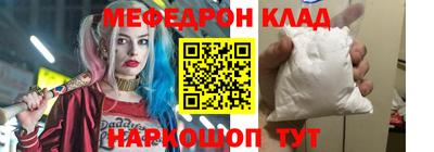 молекула духа Кандалакша