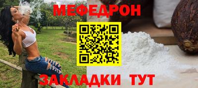 молекула духа Кандалакша