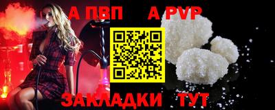альфа пвп VHQ Канаш