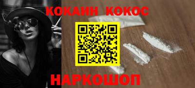 мефедрон Камышлов