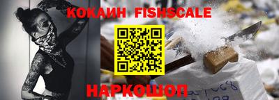 альфа пвп VHQ Канаш