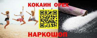 молекула духа Кандалакша