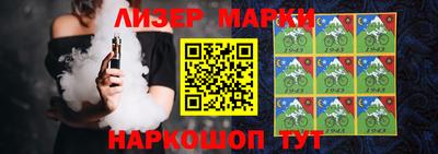 молекула духа Кандалакша