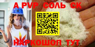 мефедрон Камышлов
