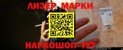 молекула духа Кандалакша