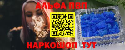молекула духа Кандалакша