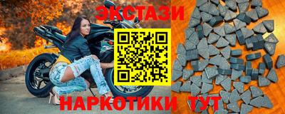 мефедрон Камышлов