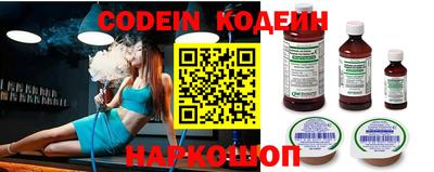 молекула духа Кандалакша