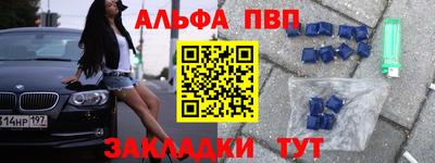 мефедрон Камышлов
