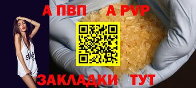 мефедрон Камышлов
