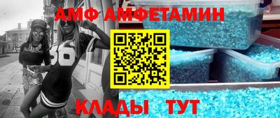 мефедрон Камышлов