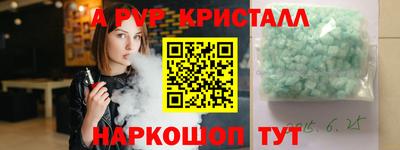 альфа пвп VHQ Канаш