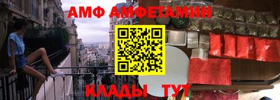 альфа пвп VHQ Канаш