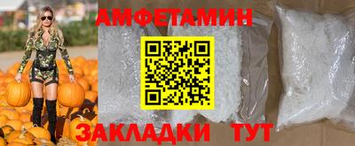 мефедрон Камышлов