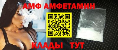 молекула духа Кандалакша