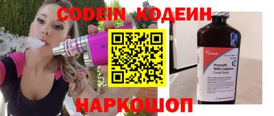 мефедрон Камышлов