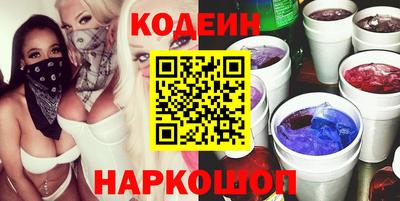 молекула духа Кандалакша