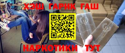 альфа пвп VHQ Канаш