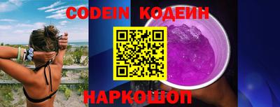 альфа пвп VHQ Канаш