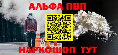 молекула духа Кандалакша
