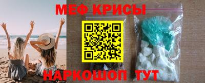 молекула духа Кандалакша
