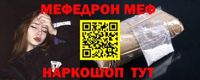 молекула духа Кандалакша