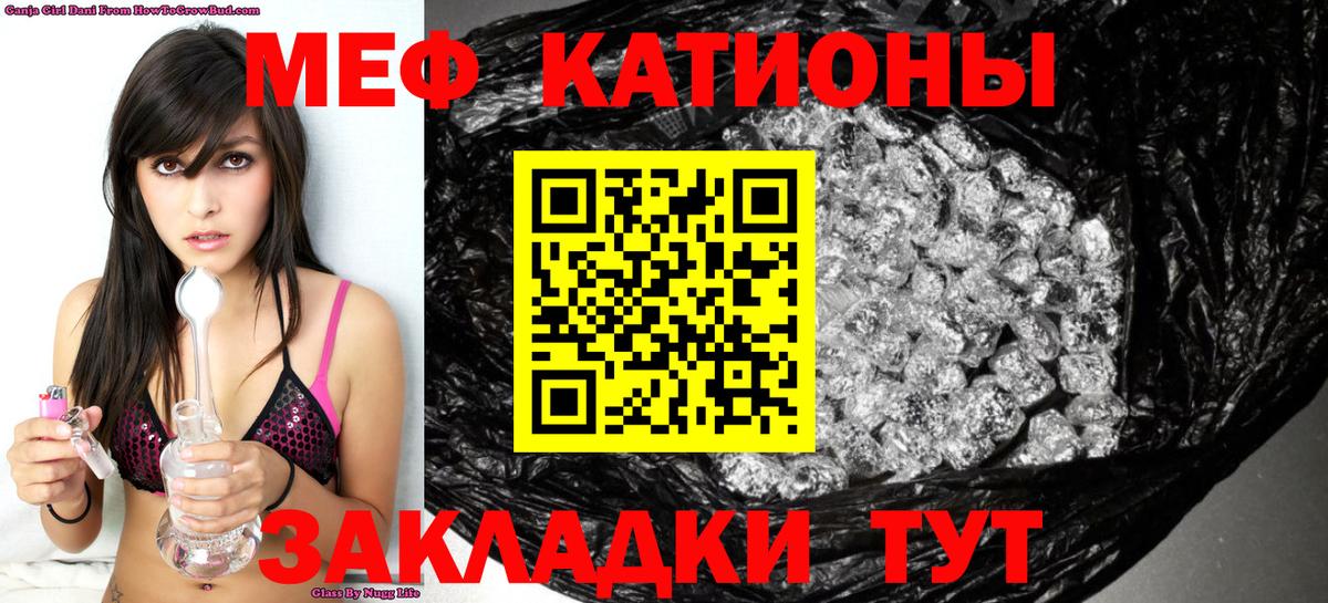 Мефедрон  Меф VHQ  Мефедрон  МЕФ mephedrone  Вход с VPN  Ленинск-Кузнецкий 