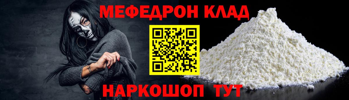 APVP СОЛЬ кристаллы  ГАШИШ  LSD-25  Меф МЯУ МЯУ кристаллы  Вход с VPN  NBOMe  Ленинск-Кузнецкий  Вейп ТГК  Кокаин  ГАШИШ 