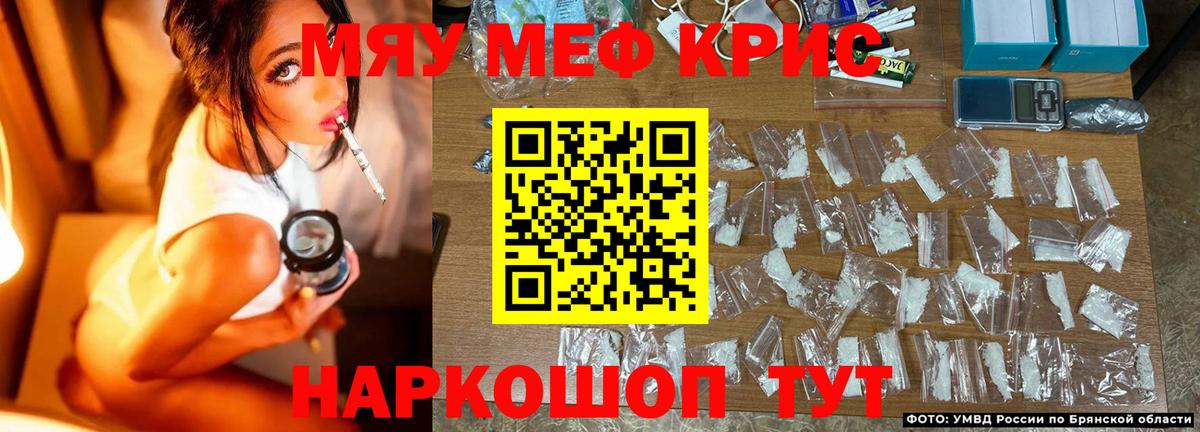 МЕФ  Ленинск-Кузнецкий