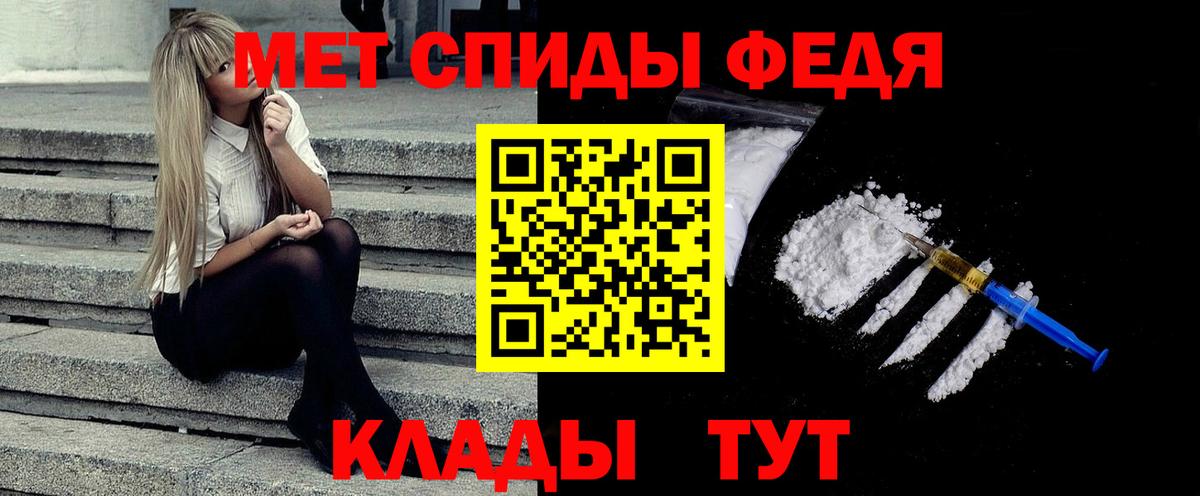 Первитин пудра Ленинск-Кузнецкий