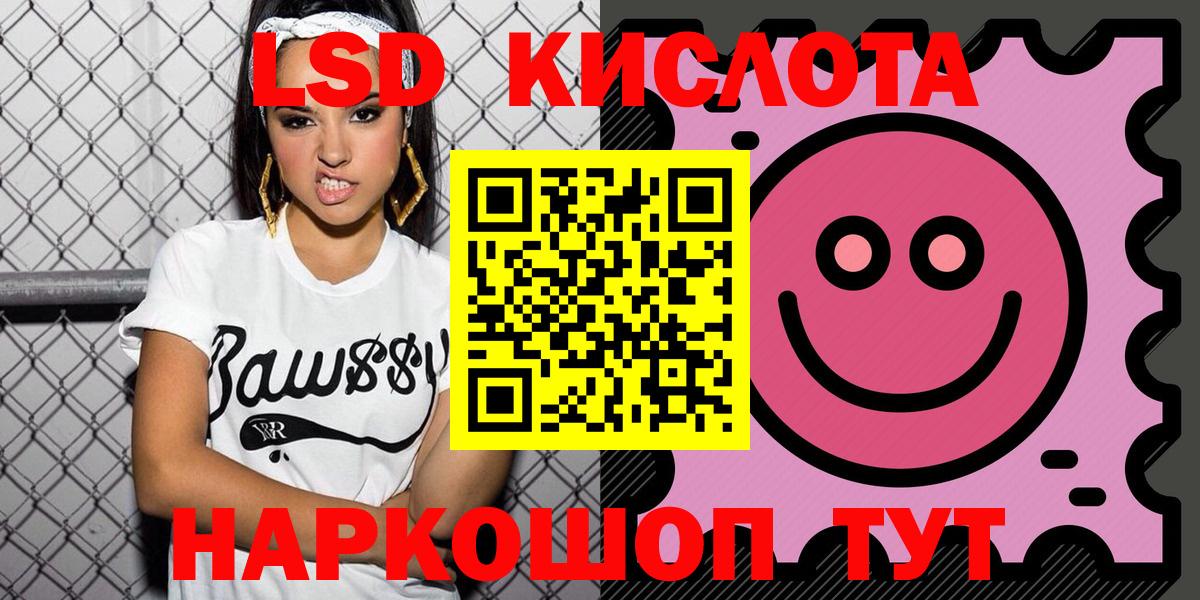 Марки N-bome 1,8мг  купить наркоту  Вход с VPN  Ленинск-Кузнецкий  Марки N-bome 1,8мг  Марки 25I-NBOMe 