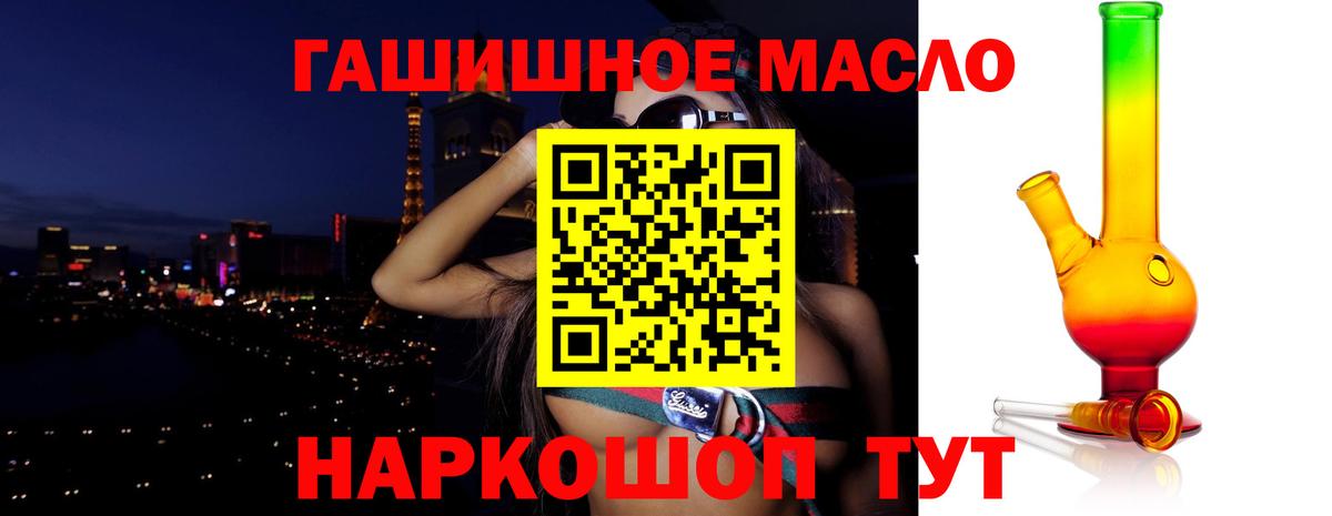 что такое наркотик  Дистиллят ТГК Wax  Вход с VPN  Ленинск-Кузнецкий 