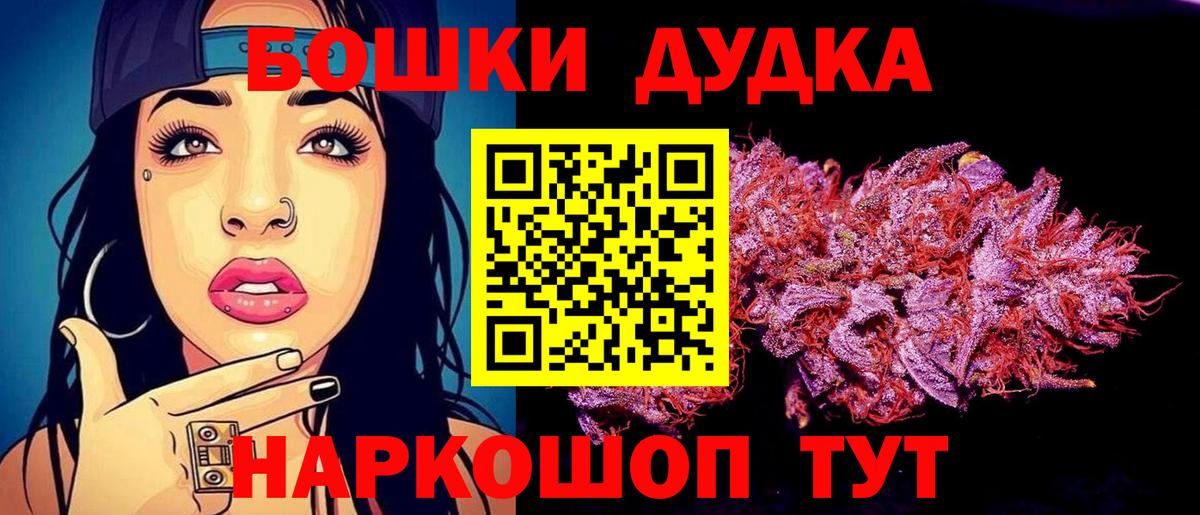 Канабис гибрид Ленинск-Кузнецкий